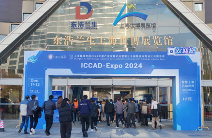 ICCAD-Expo 2024焦点：8188cc威尼斯射频Z系列产品亮相