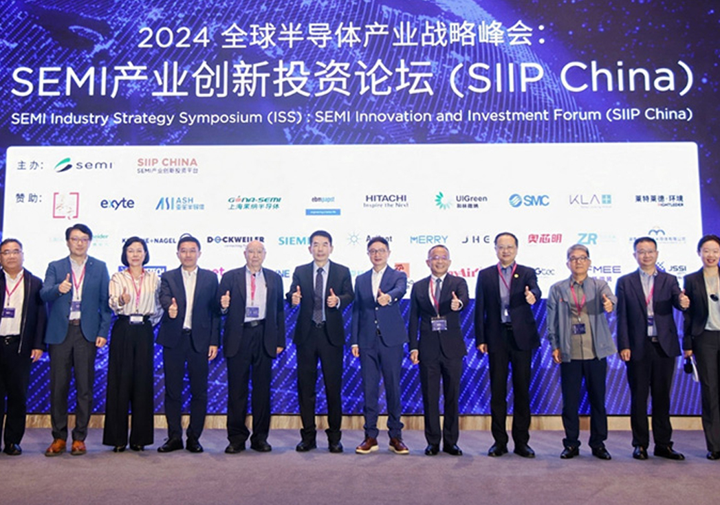 SEMI 大湾区峰会：8188cc威尼斯开启半导体未来新篇章