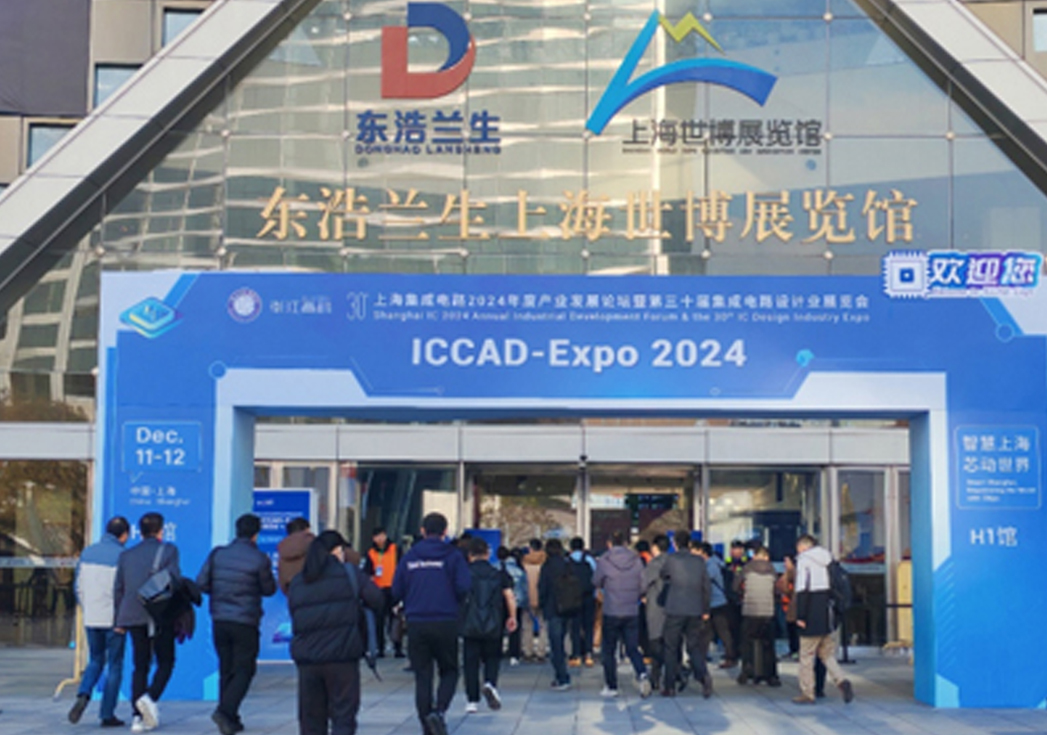ICCAD-Expo 2024焦点：8188cc威尼斯射频Z系列产品亮相